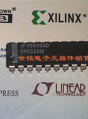 DP8310N DP8311N 实体店经营进口电子元器件IC。