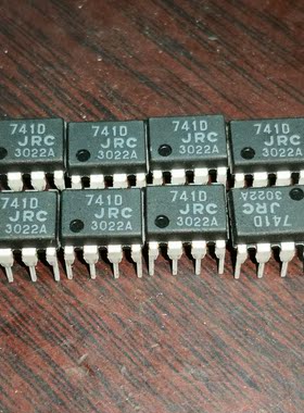 741D JRC741D HA17741 UA741CN  UA741CP  LM741CN 进口元件IC