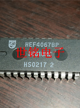 HEF4067BP CD4067BE 实体店现货经营进口元器件IC