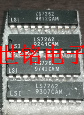 LS7262 / DIP20插脚 / 实体店现货经营进口元件IC