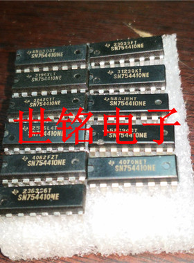 SN754410NE 实体店现货经营进口元器件IC