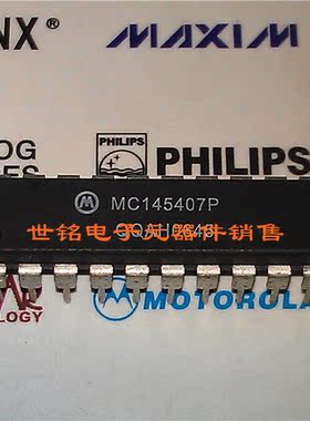 MC145146P MC145407P 实体店经营进口电子元器件IC。