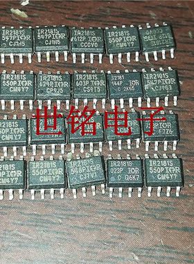 IR2181S  IR2181   实体店现货经营进口电子元器件集成IC