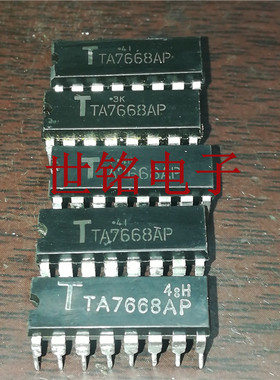 TA7668AP TA7668BP 实体店经营进口电子元器件IC。