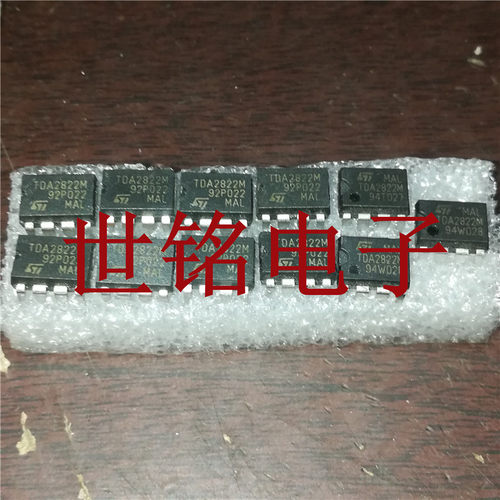 TDA2822M  实体店现货经营进口元器件IC