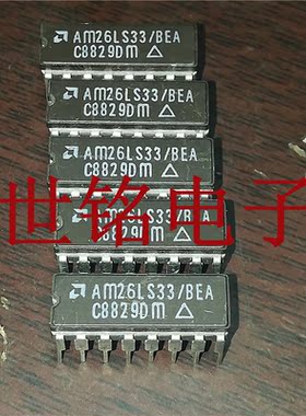 AM26LS33/BEA  AM26LS33DM  实体店现货经营进口元器件IC
