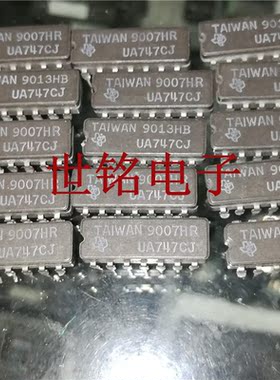 UA747CJ  实体店现货经营进口电子元器件集成IC