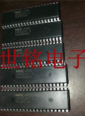 D8085AHC-2  实体店现货经营进口元器件IC
