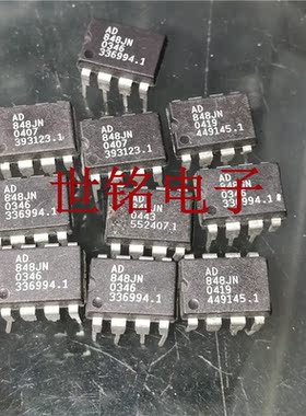 AD848JN  运放 8插脚 实体店经营进口电子元器件IC