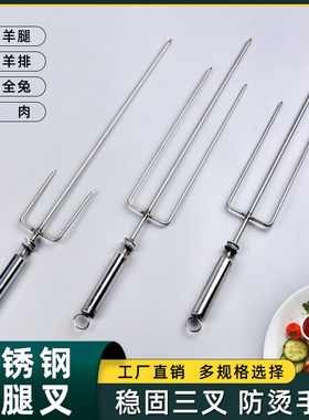电动齿轮羊排加粗支持定做烧烤叉