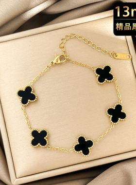 牙边【13mm】四叶草手链-18K金高级感钛钢手链女简约优雅气质首饰