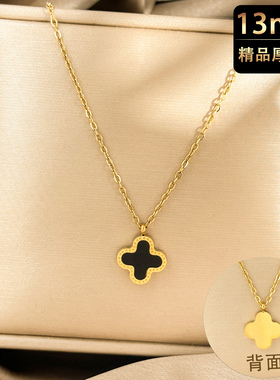 单面【13mm】四叶草项链女