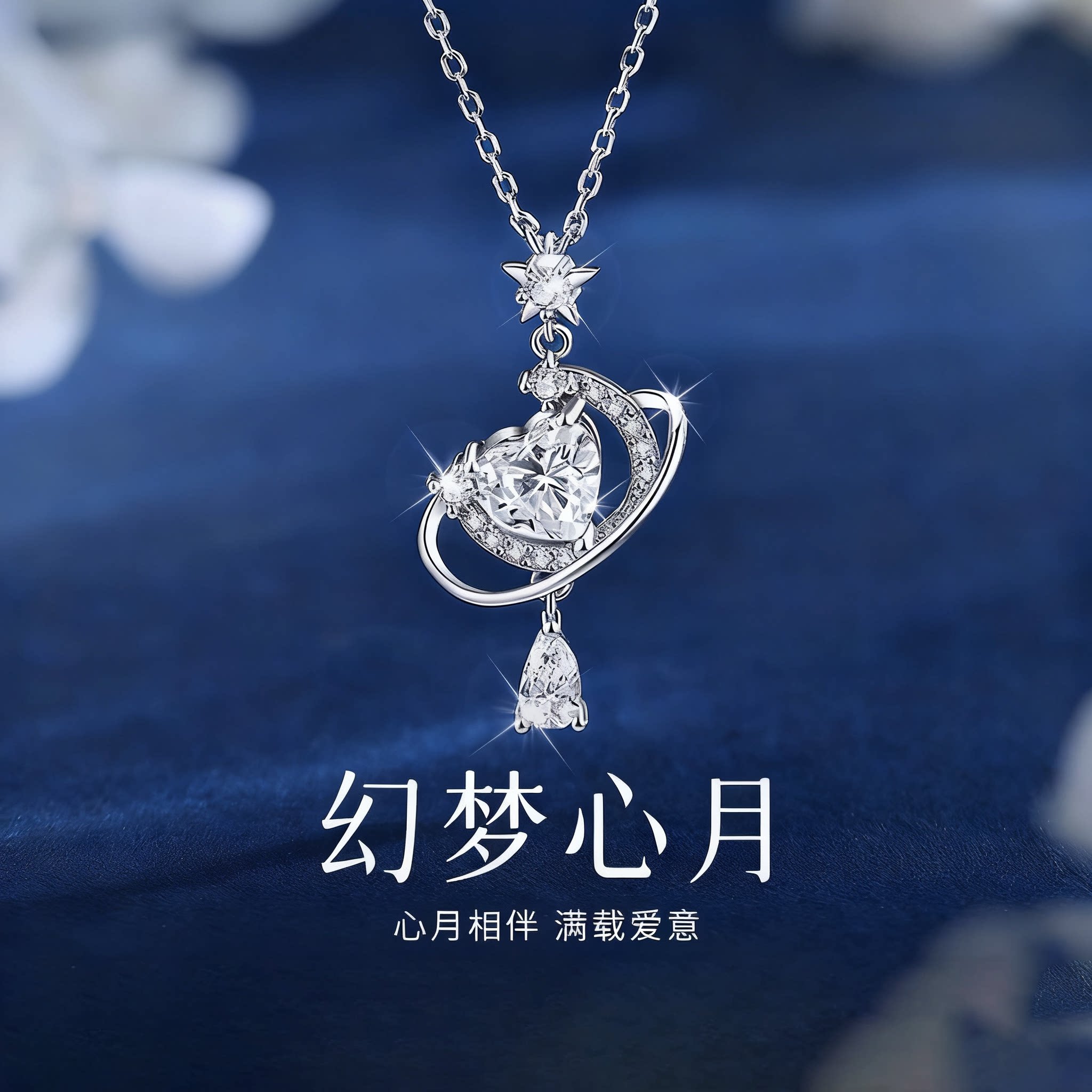 999银项链高级感生日礼物送女友图片