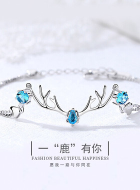 S999纯足银一路有你手链小众轻奢简约ins风情人节生日礼物送女友