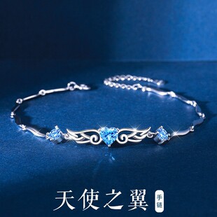 S999纯银手链女士天使之翼手环时尚手饰情人节生日礼物送女友老婆
