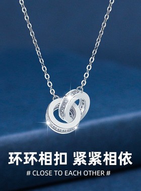 S999纯银双环环相扣项链轻奢小众高级感锁骨送闺蜜女友情人节礼物