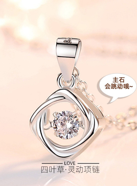 灵动四叶草项链女S999银轻奢小众设计锁骨链生日礼物情人节送女友