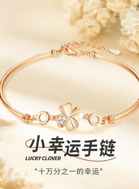 S999纯足银小幸运手链手镯2026新款简约小众生日情人节礼物送女友