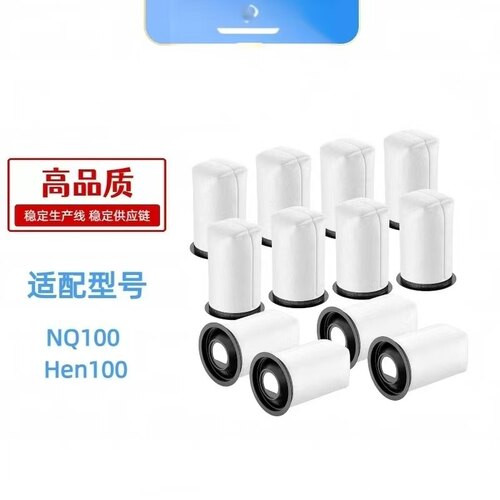 适配Henry Numatic NQ100/Hen100吸尘器配件无纺布集尘袋过滤袋现