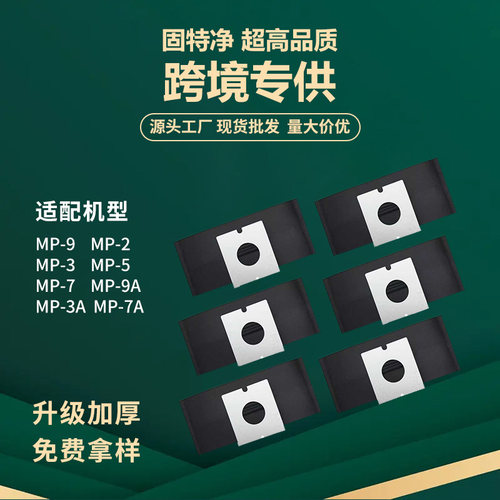 适配Eufy C20omni尘袋安克扫地机器人配件滤网芯无纺布吸集尘袋