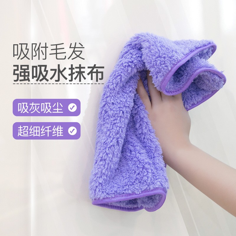 珊瑚绒清洁布吸水家用洗碗布厨房百洁布加厚多功能去污抹布