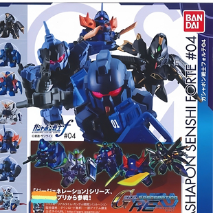 万代SD机动战士FORTE04蓝色命运 苍白骑士 凤凰 伊芙利特 Q版高达