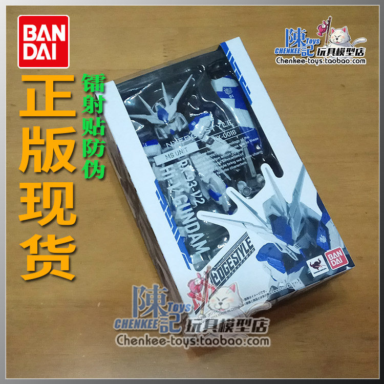 正版 万代 NXEDGE RX-93-ν2 Hi-ν 海牛高达
NX-0018 SD可动成品|ruв категории плесень играть/Аниме/вокруг/cos/настольные игры, достигает/Мека модели/робот/деформации, зоны высокой до модели - от Buy2taobao.com для оказания профессиональной услуги покупки агента Taobao