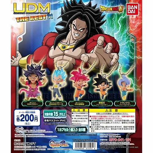 万代龙珠UDM  BEST31扭蛋 孙悟空 贝吉塔 布罗利 悟天 特兰克斯