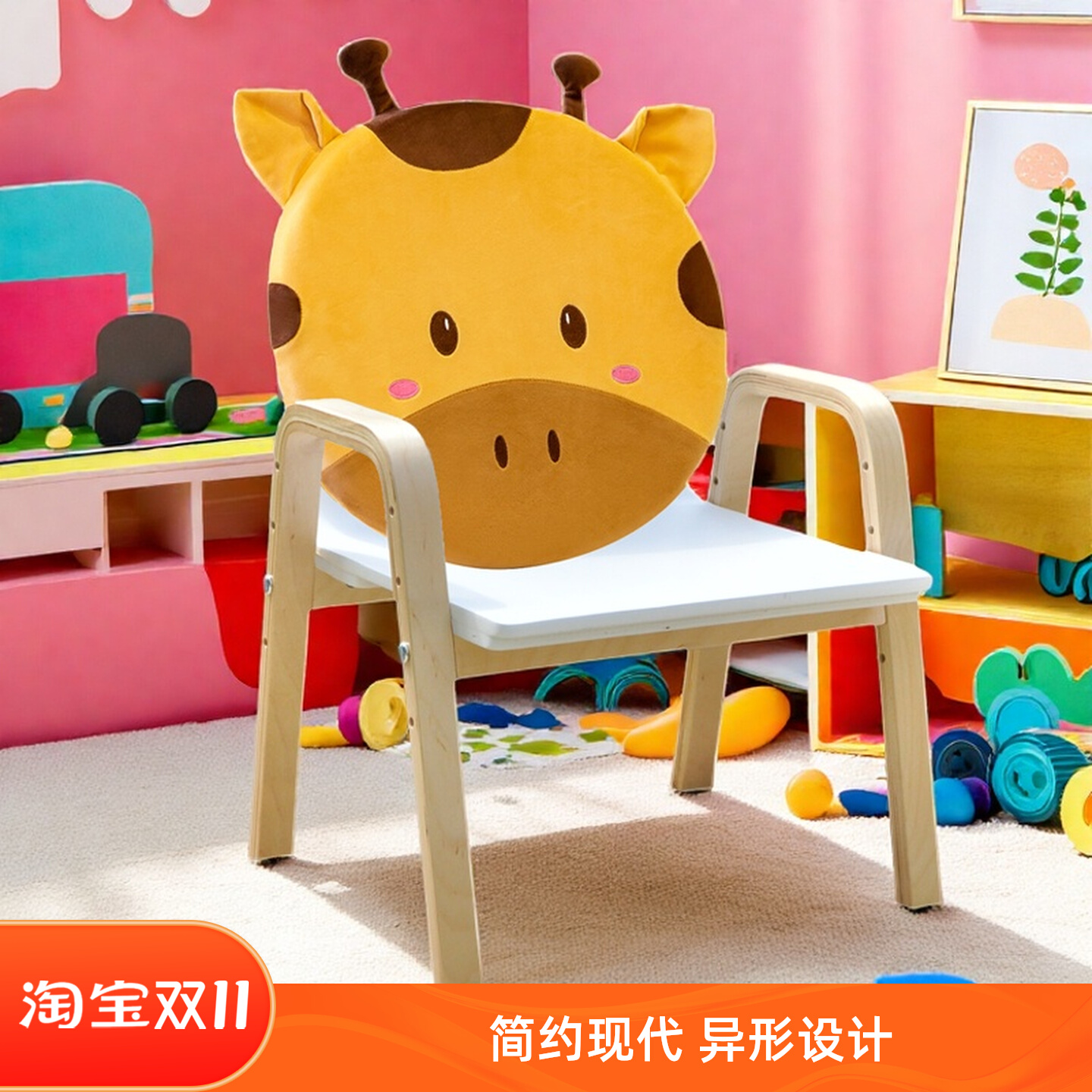 MARKSON儿童靠背椅高度可调节幼儿园椅子儿童椅小板凳白色扶手椅