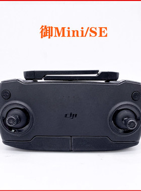 适用于DJI大疆御mini se迷你遥控器御mini2 3pro带屏遥控器配件