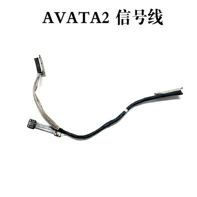 适用大疆 Avata2 信号线 大疆阿凡达 云台信号线维修配件