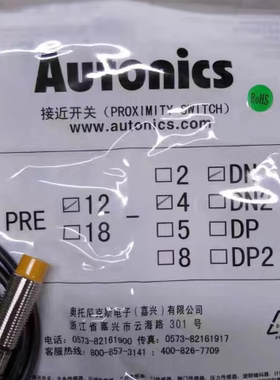 韩国奥托尼克斯autonics电感式接近开关PRE18系列检测距离5/8mm