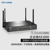 LINK企业路由器无线AX1800双频wifi6大功率穿墙多WAN口上网行为管理高速家用5g全千兆端口XVR1800G易展版