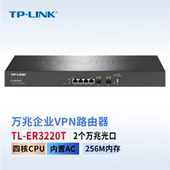 SFP ER3220T多WAN口万兆企业有线路由器WEB认证AC控制器上网行为管理 光纤扩展口 LINK