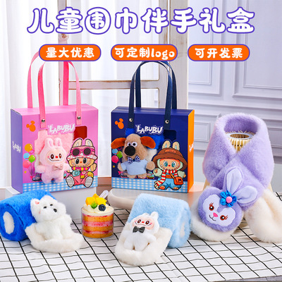 六一儿童节实用伴手礼礼品