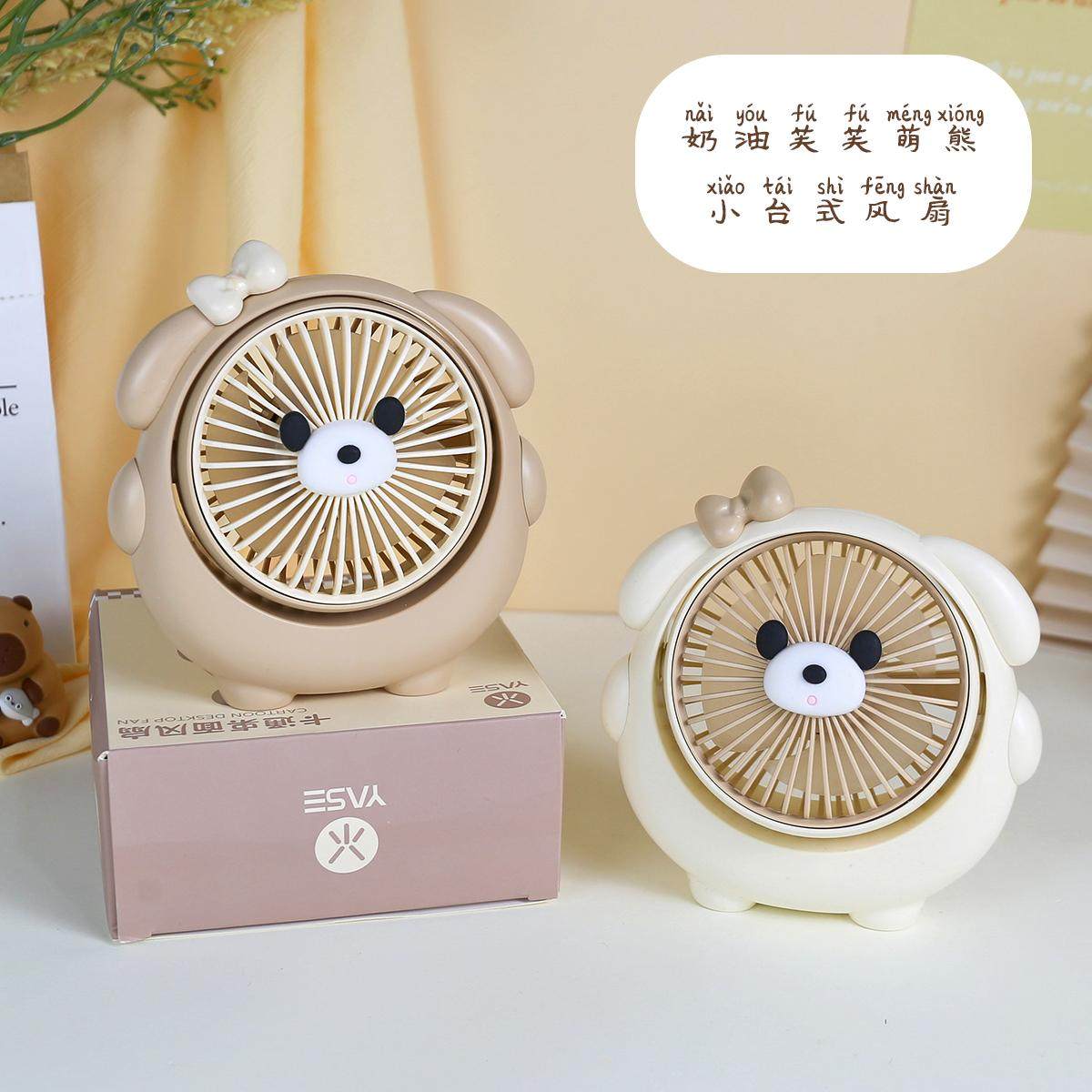 毕业季儿童礼物送幼儿园小礼品全班生日分享玩具奖品创意充电风扇