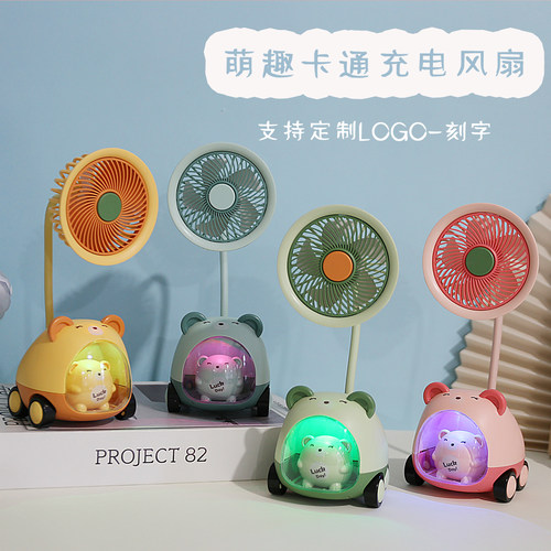 送儿童一份高颜值实用礼物