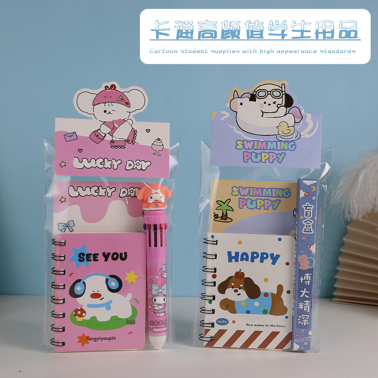 儿童生日礼物幼儿园圣诞节文具实用礼品送全班小学生活动奖励奖品