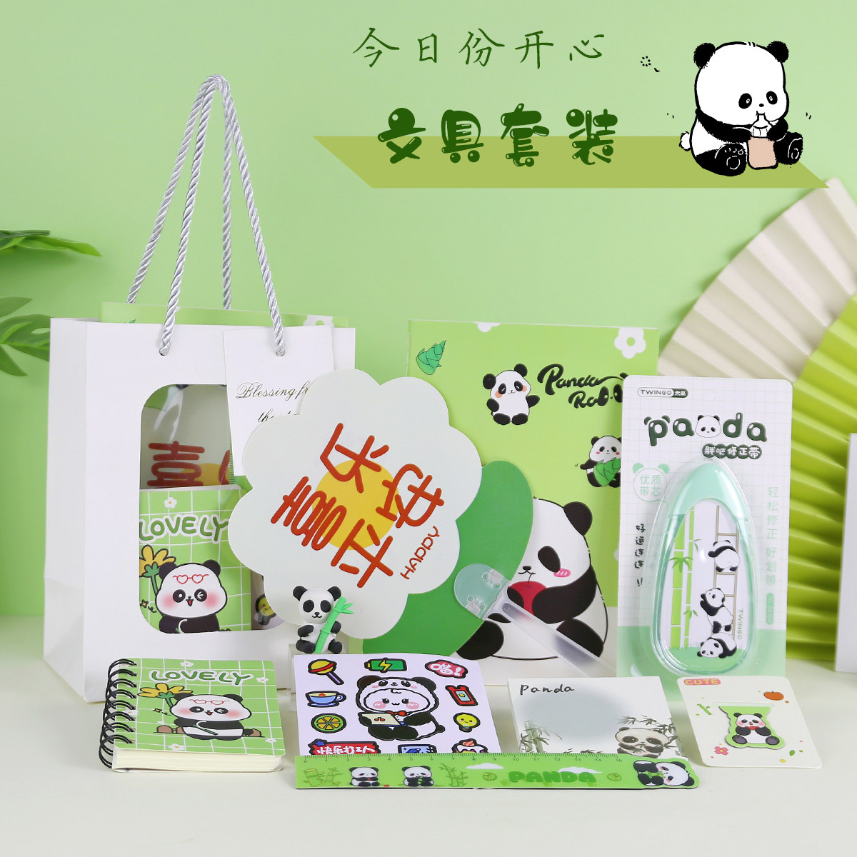 幼儿园学生礼物送全班毕业儿童小朋友文具礼品分享生日回礼伴手礼