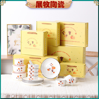 心想事成/礼物套装/精美