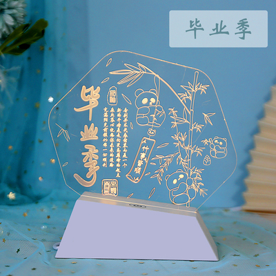 加油励志学生礼物奖品