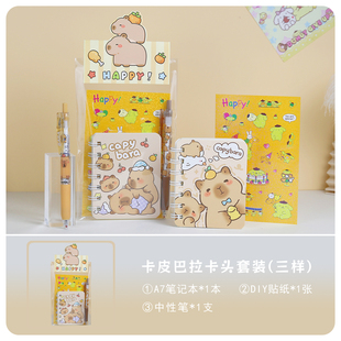 幼儿园六一小礼物全班小朋友文具套装奖励儿童生日伴手礼回礼礼袋