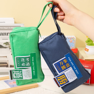 笔袋定制印logo宣传品小学生奖品简约大容量手提帆布文具笔袋定做