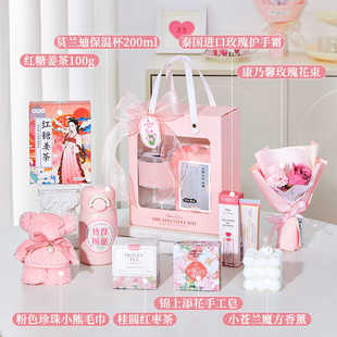 开业送顾客伴手礼女伴娘结婚送闺蜜实用小众创意高级感生日婚礼