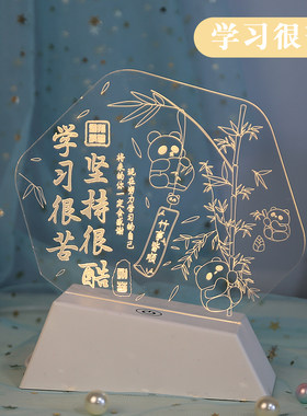 励志摆件夜灯-支持定制LOGO刻字