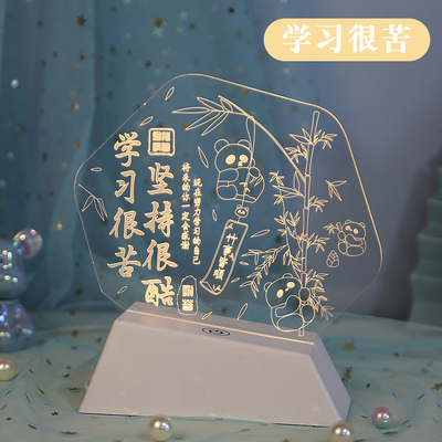 适合奖励学生励志摆件小夜灯