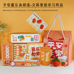 高中生学生奖励小礼品实用文具创意初中奖品中考毕业激励励志礼物