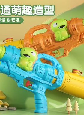 实用玩具水枪-夏天大容量戏水