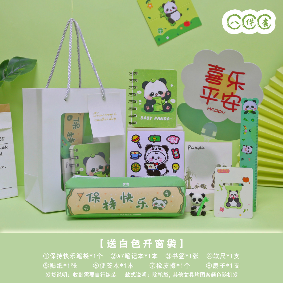 幼儿园学生礼物送全班毕业儿童小朋友文具礼品分享生日回礼伴手礼