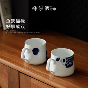 择学家景德镇陶瓷马克杯情侣杯子一对新婚礼物礼盒套装杯子水杯